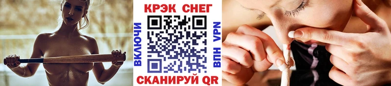 Наркошоп Джанкой Канабис  КОКАИН  Гашиш  Меф мяу мяу 