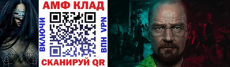 где продают   MEGA ONION  АМФЕТАМИН Premium  Джанкой 