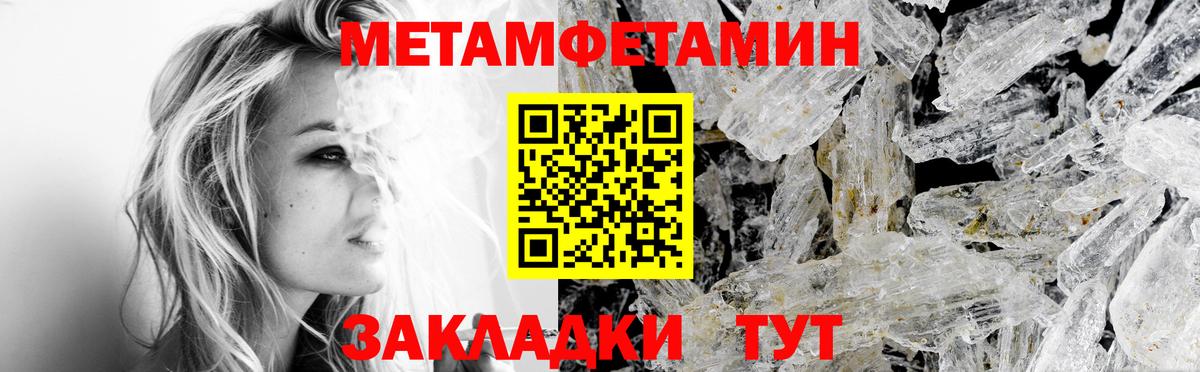 Амфетамин VHQ Джанкой