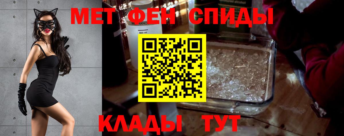 АМФ  Вход с VPN  Амфетамин  Amphetamine 98%  Джанкой 
