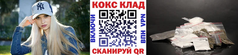 КОКАИН Fish Scale  Джанкой 
