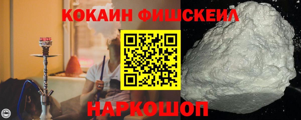 Кокаин Колумбийский Джанкой
