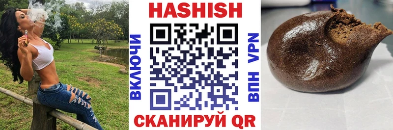 OMG ссылки  Джанкой  ГАШ Cannabis 