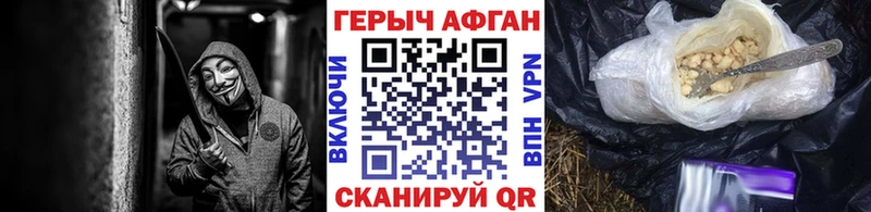 hydra ONION  Джанкой  ГЕРОИН хмурый 