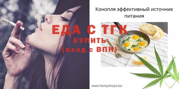 Альфа ПВП Пестово