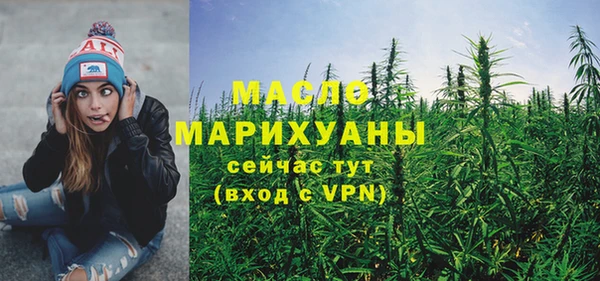 соль курить ск Переславль-Залесский