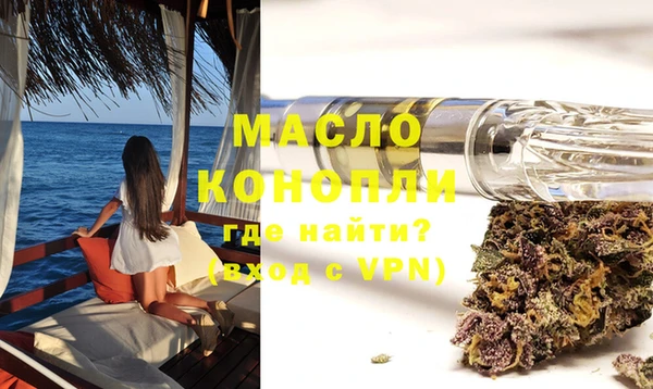 МДМА Алексин