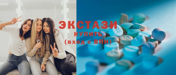 ГАЛЛЮЦИНОГЕННЫЕ ГРИБЫ Алзамай