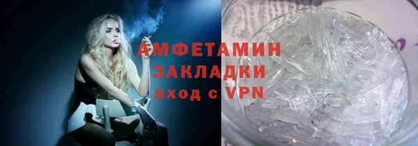 ГАЛЛЮЦИНОГЕННЫЕ ГРИБЫ Алзамай