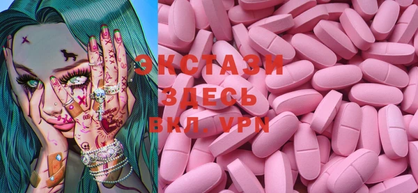 ГАЛЛЮЦИНОГЕННЫЕ ГРИБЫ Алзамай