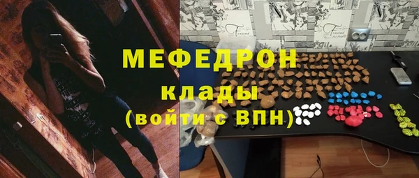 соль курить ск Переславль-Залесский