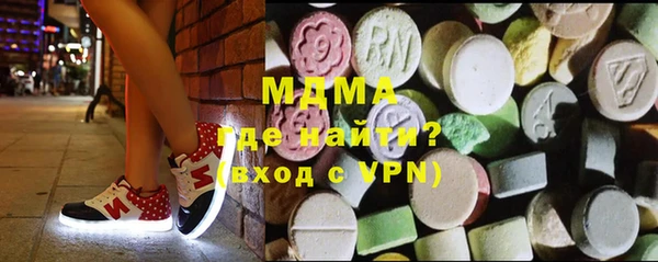 МДМА Алексин