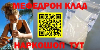 соль курить ск Малгобек