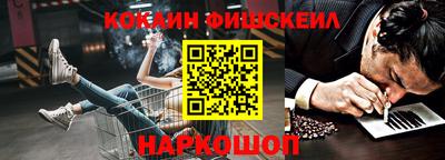 соль курить ск Малгобек