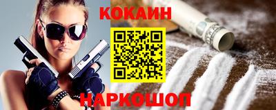 соль курить ск Малгобек