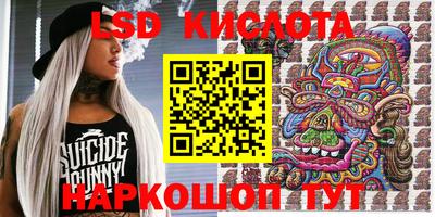 ГАЛЛЮЦИНОГЕННЫЕ ГРИБЫ Мариинск