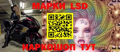 ГАЛЛЮЦИНОГЕННЫЕ ГРИБЫ Мариинск