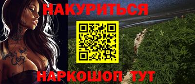бошки Химки