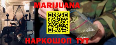 ГАЛЛЮЦИНОГЕННЫЕ ГРИБЫ Мариинск