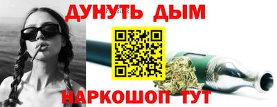 соль курить ск Малгобек