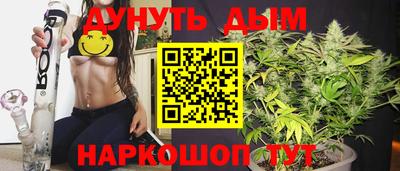 соль курить ск Малгобек