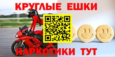 ГАЛЛЮЦИНОГЕННЫЕ ГРИБЫ Мариинск
