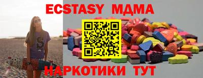 метадон Малоярославец