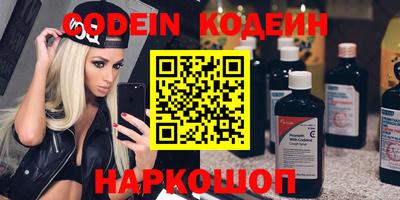 соль курить ск Малгобек