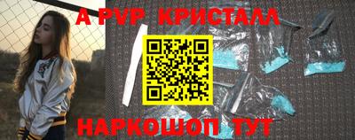 соль курить ск Малгобек