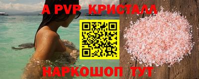ГАЛЛЮЦИНОГЕННЫЕ ГРИБЫ Мариинск