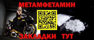 соль курить ск Малгобек