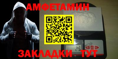 спиды Хасавюрт