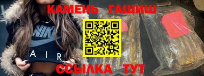 ГАЛЛЮЦИНОГЕННЫЕ ГРИБЫ Мариинск