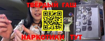 соль курить ск Малгобек