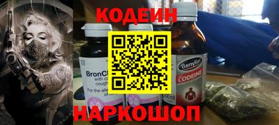 соль курить ск Малгобек
