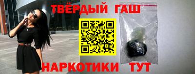 соль курить ск Малгобек