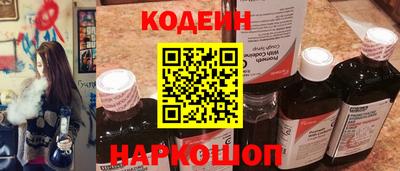 ГАЛЛЮЦИНОГЕННЫЕ ГРИБЫ Мариинск