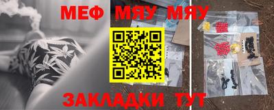 ГАЛЛЮЦИНОГЕННЫЕ ГРИБЫ Мариинск