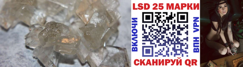 kraken зеркало маркетплейс клад Джанкой LSD-25 экстази ecstasy купить
