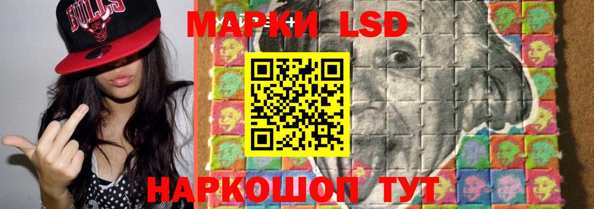ЛСД экстази кислота  LSD-25 экстази кислота  Джанкой  Вход с VPN 