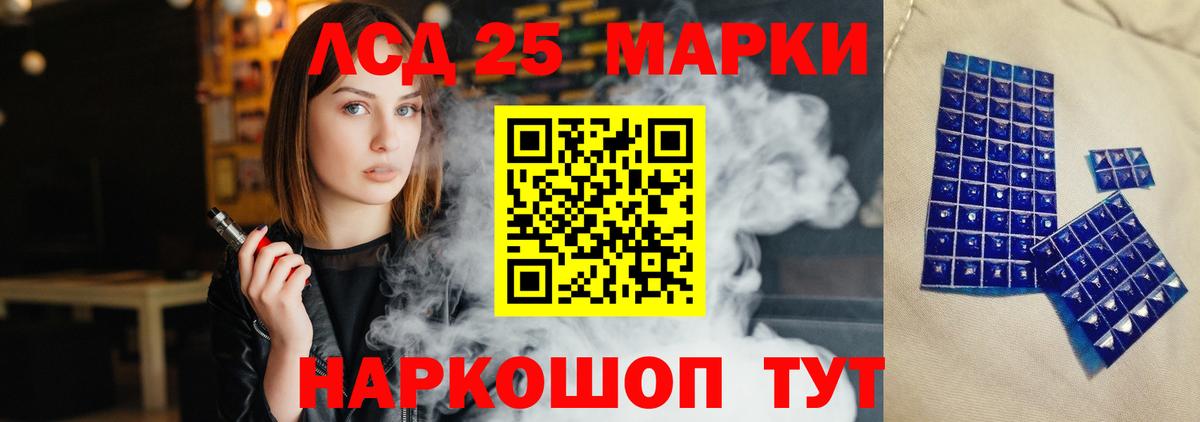ЛСД экстази кислота Джанкой