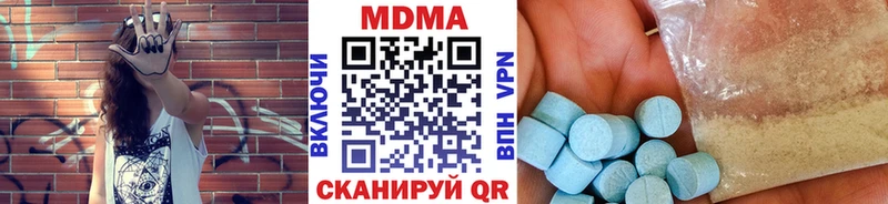 МДМА crystal  Джанкой 