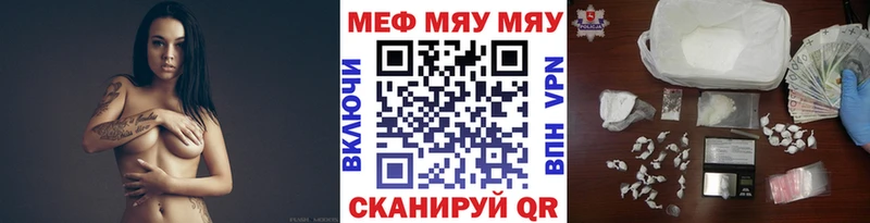 Мефедрон VHQ  Джанкой 