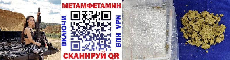 МЕТАМФЕТАМИН витя  гидра tor  Джанкой 