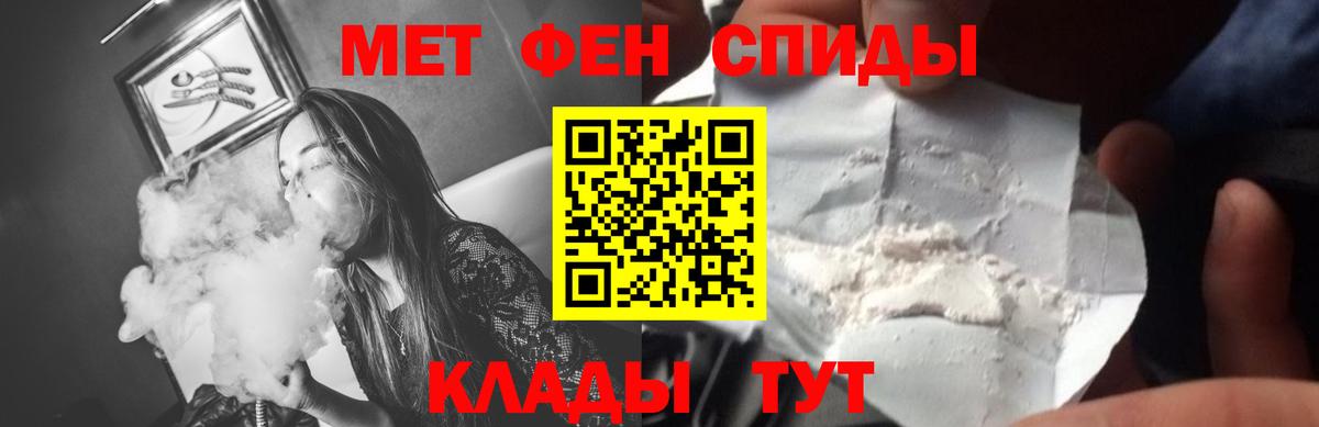 Джанкой  Метамфетамин кристалл  Вход с VPN 