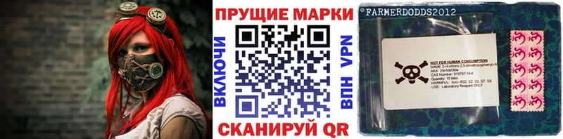 Наркотические марки 1,8мг  даркнет сайт  Джанкой 