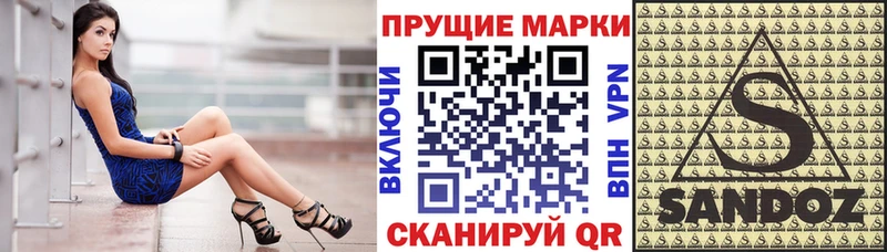 Наркотические марки 1,8мг Джанкой