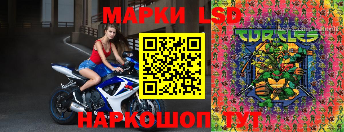 Джанкой  Марки 25I-NBOMe 1,5мг  Наркотические марки  Вход с VPN 
