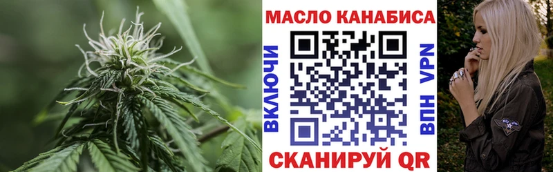 ТГК гашишное масло  Джанкой 