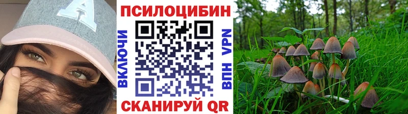 сайты даркнета формула  Джанкой  Галлюциногенные грибы Cubensis  продажа наркотиков 